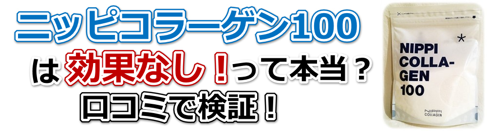 jbsR[Q100͌ʂȂĖ{HR~Ō؁I